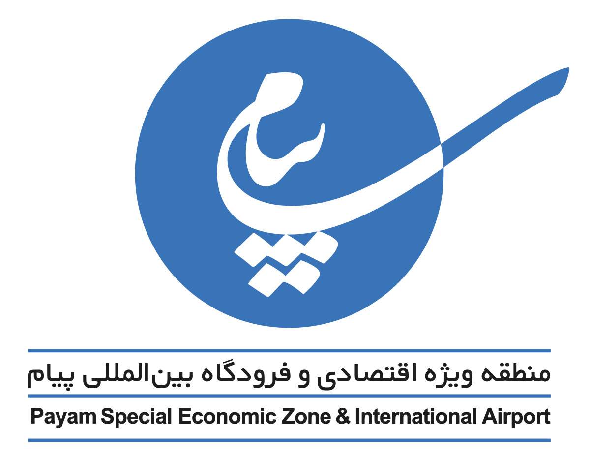 فرودگاه پیام